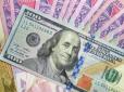 Долар чи євро? Українцям розповіли, у якій валюті краще тримати гроші: Ось що відбувається на ринку