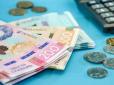 Дорожчає все: За які комунальні послуги українцям доведеться платити більше 2025 року