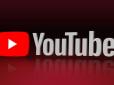 YouTube занижує якість відео, і справа не у вашому інтернеті: Що відбувається