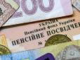 Виплати замість трудової пенсії: Стало відомо, на як суму можуть розраховувати українці