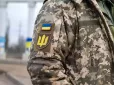 Якщо мобілізували незаконно: Українцям пояснили, чи можна звільнитися зі служби