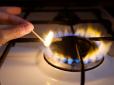 Власникам газових плит рекомендують встановити спеціальний прилад - ось для чого він потрібний