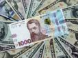 Індексація пенсій під питанням? Ось про які зміни попередили українців