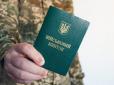 В Україні запрацювала автоматична система постановки на військовий облік: Ось що важливо знати