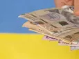 При розрахунку пенсії українцям дозволили виключати періоди з низькою зарплатою: Що варто знати і як це може позначитися на розмірі виплат