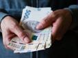 Бережіться! В українців почали красти гроші під виглядом 