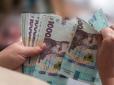 Пенсія і соцдопомога:  Українцям пояснили, чи зміниться сума виплат у серпні
