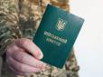 Є нюанси: Хто може відмовитися від мобілізації без наслідків і за яких умов