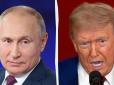 Погрози Трампа зустріли в Кремлі з полегшенням, - The Telegraph