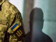 До 7000 грн штрафу або громадські роботи: Українцям заборонили носити певний одяг без дозволу