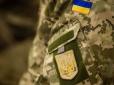 Потрібні кадри: Уряд запускає окремий напрямок програми 