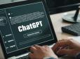Нічого особистого! Ваші чати з ChatGPT можуть потрапити у Google: Ось що варто знати
