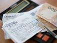 Субсидії в Україні восени: Ось від чого залежить сума та кому можуть відмовити