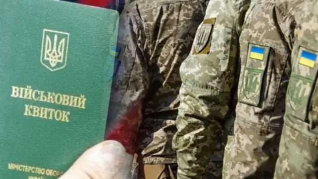 Забронювати тих, хто в розшуку у ТЦК можуть не всі: Ось яка вимога  і що варто знати