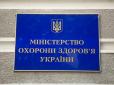 За чий кошт гуляли чиновники МОЗ у Варшаві? Держава за все платить, - Віталій Кулик