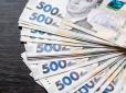 Українці, які доглядають за літніми батьками, можуть отримувати 3 тис. грн щомісяця: Як оформити виплату