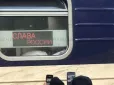 Поліція шукає правопорушників: У вікні поїзда 