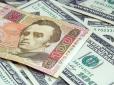 Українцям готуватись до удару? Підласа пояснила, як високий прогноз курсу долара вплине на доходи бюджету