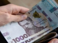 З жовтня частина пенсіонерів отримає нову грошову допомогу: Стало відомо,  хто має право і як оформити