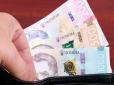А ви це знали? Скільки треба заробляти в Україні, щоб вважатися середнім класом