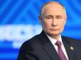 Путін таки зважився? 