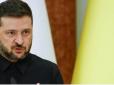 Зеленський у Вашингтоні зупинився в спеціальній резиденції для гостей Білого дому (фото)