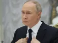 Публічна поява Путіна - найкращий індикатор російських втрат, - полковник ЗСУ
