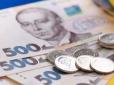 Деякі пенсіонери можуть отримати доплату за стаж: Ось як розрахувати суму у 2025 році