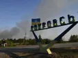 Ситуація в Покровську на межі критичної і продовжує погіршуватися, - DeepState