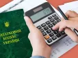 В Україні ФОПам  готують податки за польською моделлю: Гетманцев пояснив мету