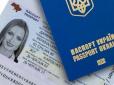 Українцям необхідно терміново замінити паспорти: Ось які документи більше недійсні