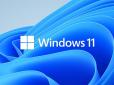 Бережіться! Оновлення Windows 11 спричинило збій у 