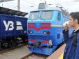 Удару по кишені бути? Квитки мають бути в чотири рази дорожчими - українцям розповіли, чи зросте вартість поїздок в УЗ