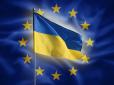 Коли Україна буде в Євросоюзі, - Роман Безсмертний