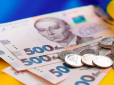 В Україні 50 тис. за народження дитини отримають не всі: У Мінсоцполітики пояснили важливий нюанс