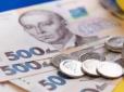 Уряд планує змінити правила індексації пенсій:  Ось як будуть перераховувати надбавки