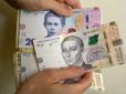 Варто знати! Як отримати 1000 гривень 