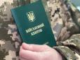 У ТЦК сказали, чи знімають з розшуку після сплати штрафу