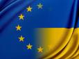 Не такий, як у Трампа: Лідери ЄС екстрено готують альтернативний план завершення війни в Україні, - WSJ