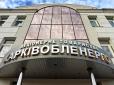 Споживачі в Харківській області обікрали 