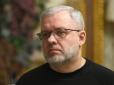 Таємне гніздечко ексміністра Галущенка: Чому АРМА і НАБУ не змогли зайти у маєток у центрі Києва