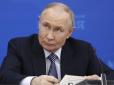 Справжній подарунок диктатору: Згідно з американським 