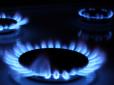 Варто знати! Рахунки за газ - ось за які послуги беруть додаткову оплату