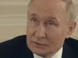 Путін заявив, що російські війська увійшли до міста на Полтавщині