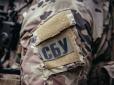 Матір була депутаткою сільради: На Хмельниччині викрили родину, що збирала дані для ФСБ