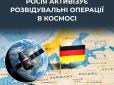 Російські супутники літають над Німеччиною десятки разів на добу: Берлін б’є на сполох