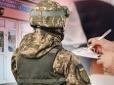 В Україні дозволили бронювати військовозобов'язаних навіть у розшуку: Що варто знати