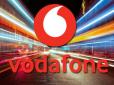 Готуйтеся! У Vodafone змінюють умови тарифів і вартість деяких із них