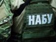 Вже все? У  НАБУ пояснили, чому не публікують нові плівки щодо корупційної справи Мідас