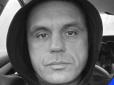 По дорозі до Костянтинівки: На Донбасі загинув відомий харківський волонтер (фото)